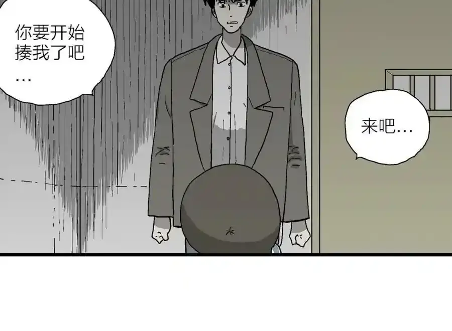 第74话 蜘蛛男（十三）10