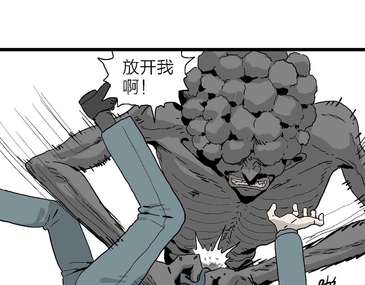 第3话 人间恶魔（三）47