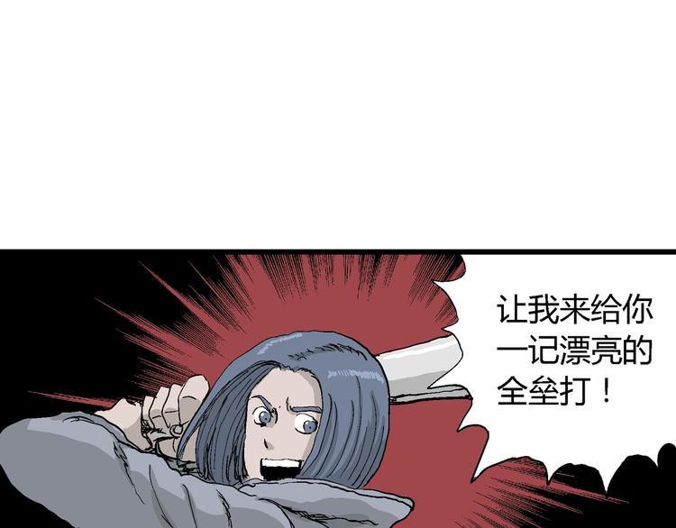 第50话 恋人小岛（8）80