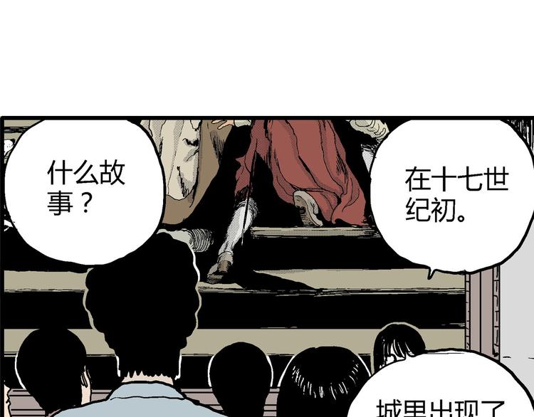第12话 沉默盒（十二）95