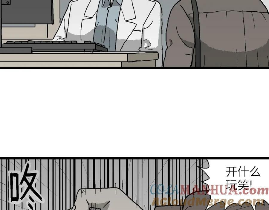 第65话 蜘蛛男（四）72