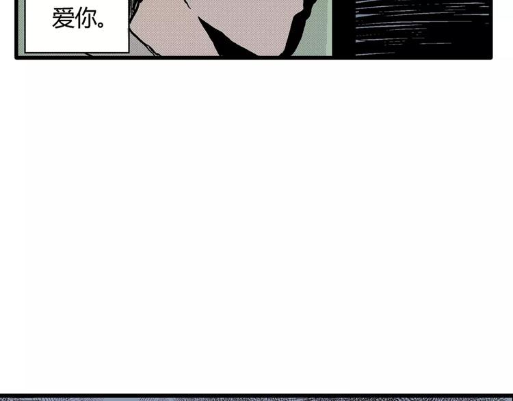 第17话 迷雾岛（四）55