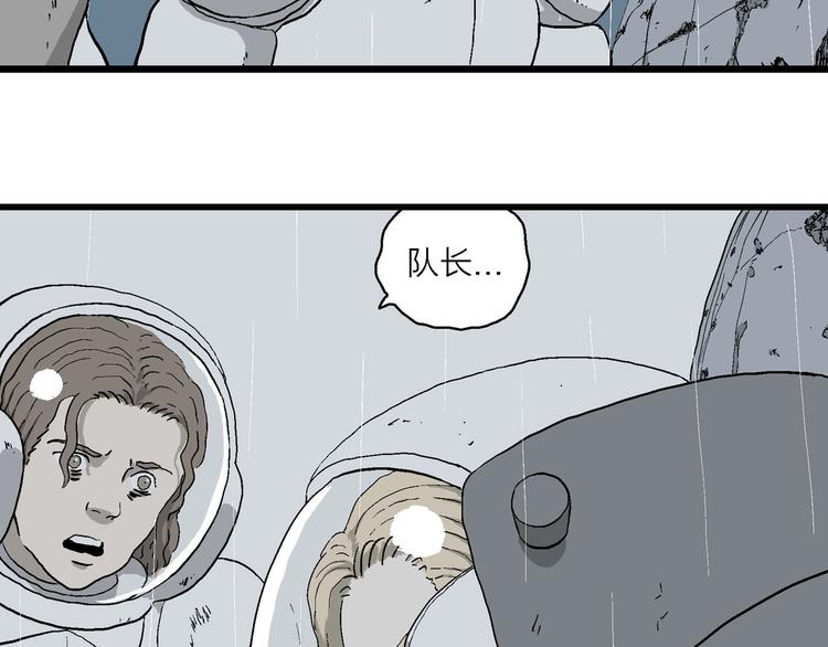 第91话 新人类（16）7