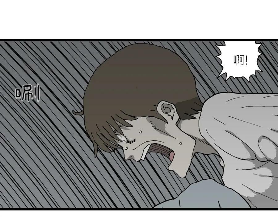 第62话 蜘蛛男（一）59