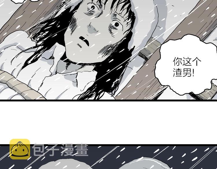 第72话 雪女（8）55