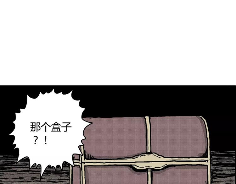 第7话 沉默盒（七）69