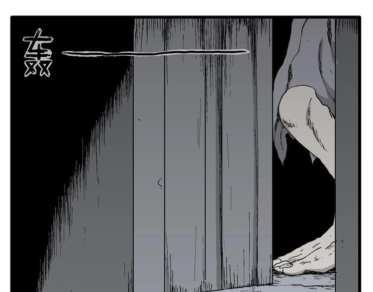 第96话 新人类（21）68