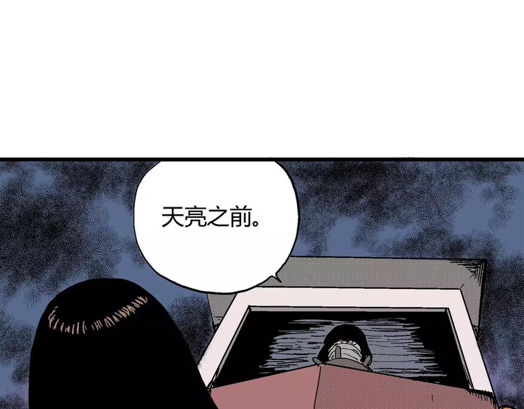 第16话 迷雾岛（三）92
