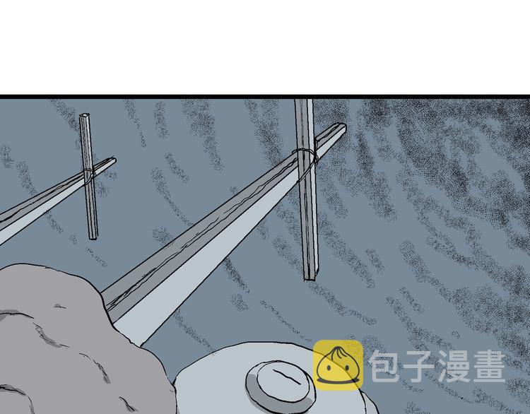 第83话 新人类（8）86