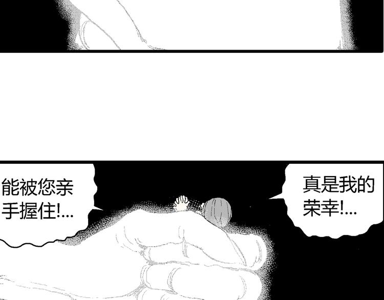 第60话 渔村（7）29