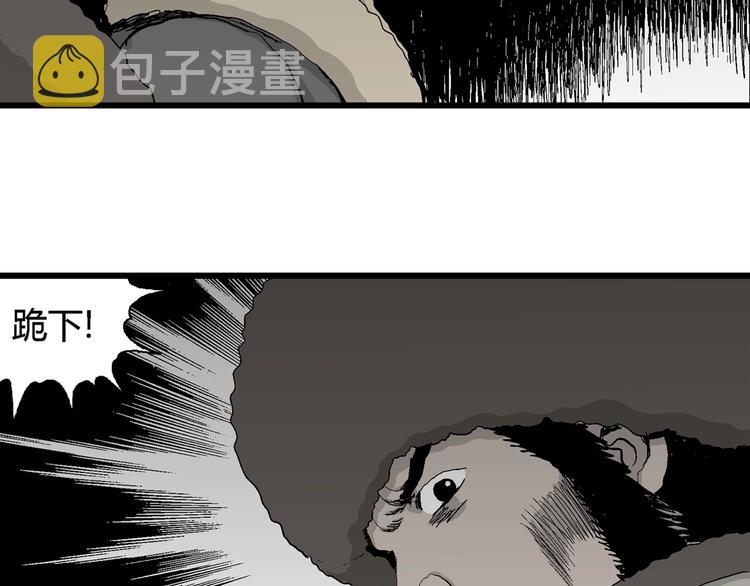 第69话 雪女（5）16