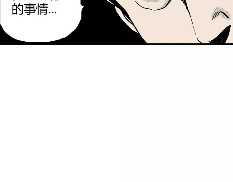 第10话 沉默盒（十）8