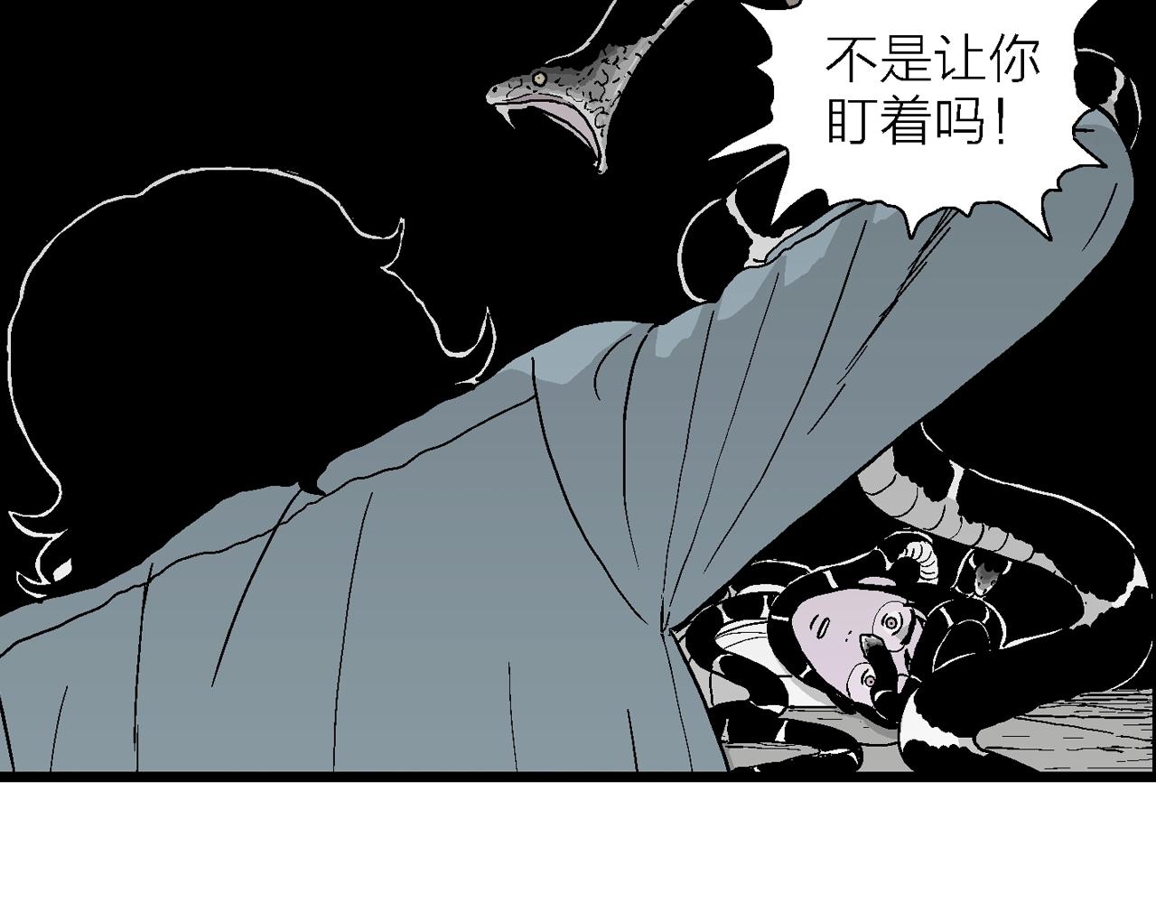 第16话 地狱游戏（五）52