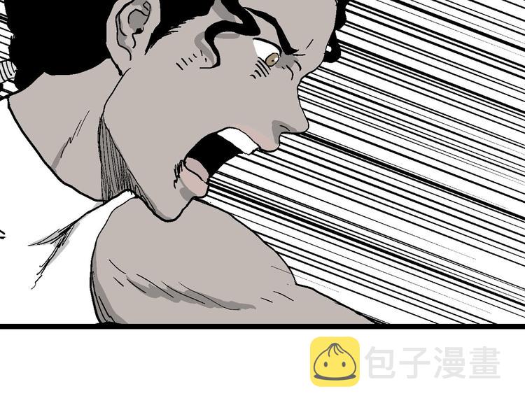第83话 新人类（8）119