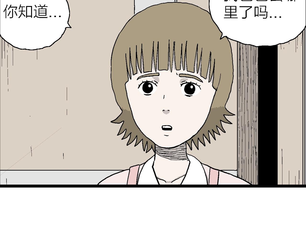 第20话 地狱游戏（九）93