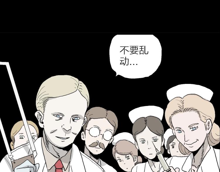 序章：它来了——11