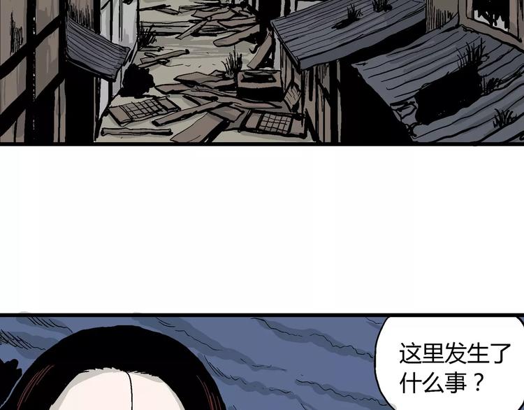 第26话 迷雾岛（十三）13