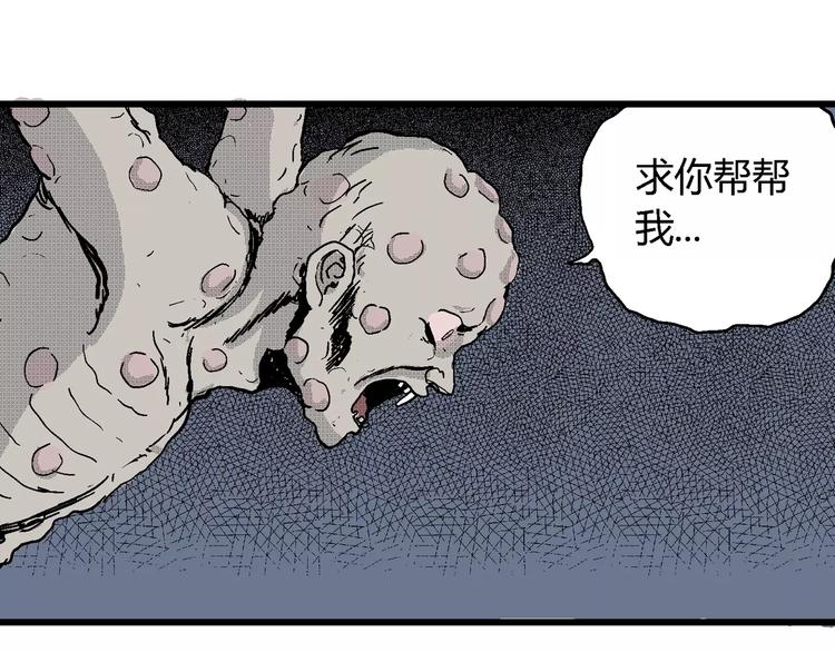 第21话 迷雾岛（八）86