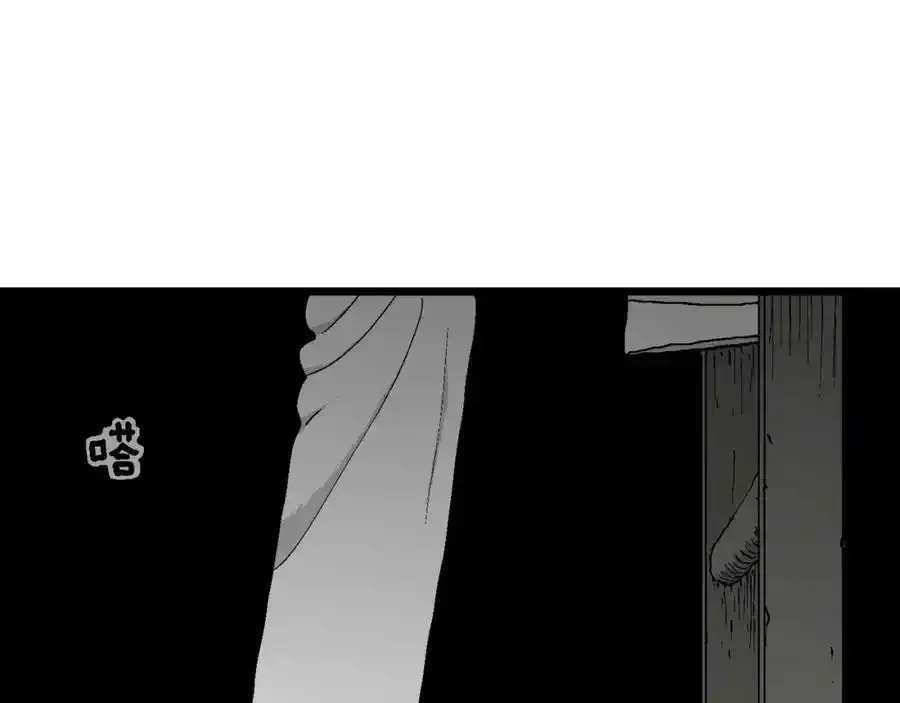 第46话 欢笑镇（七）25
