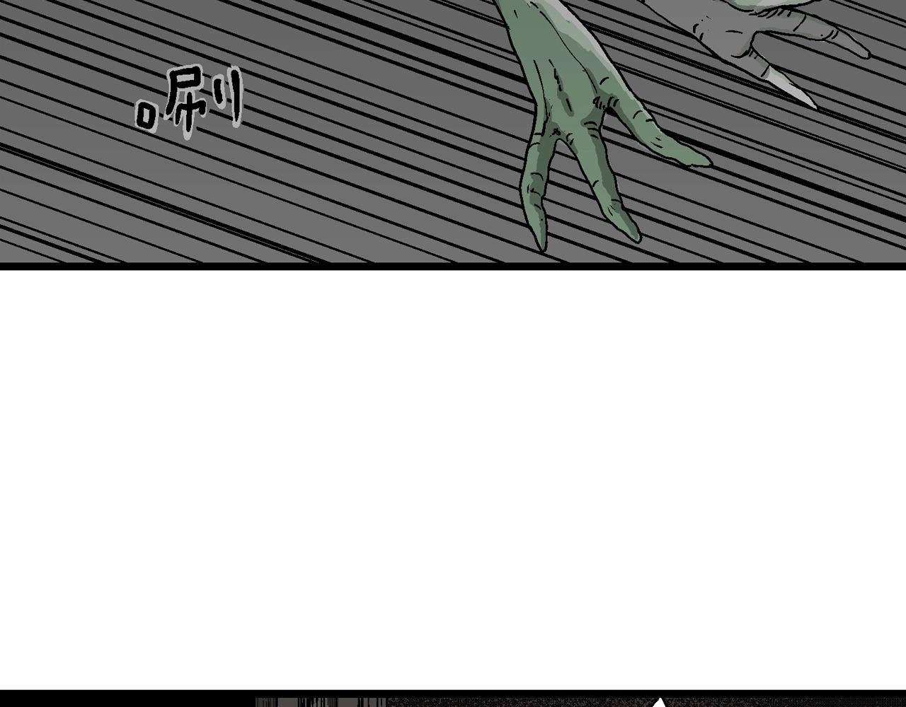第53话 畸胎（二）71