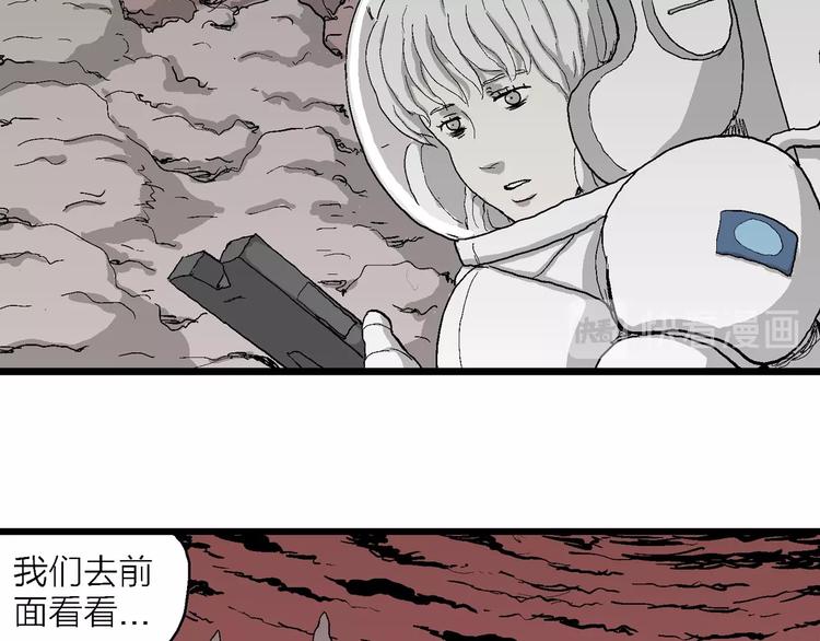 第77话 新人类（2）122