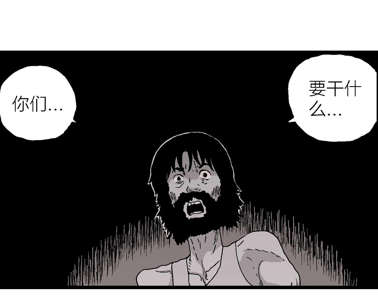 第26话 地狱游戏（十五）5