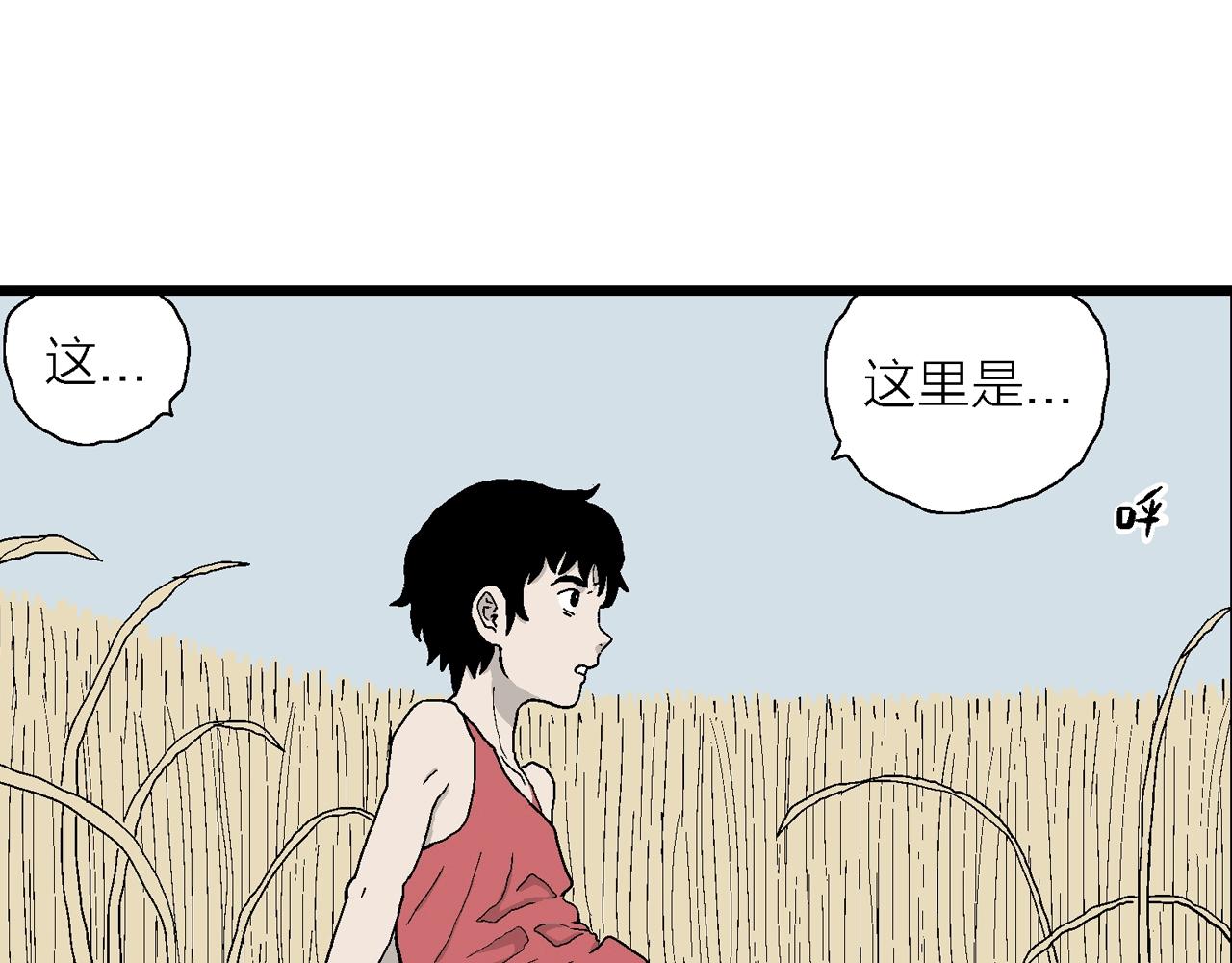第22话 地狱游戏（十一）89
