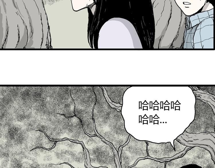 第58话 渔村（5）49