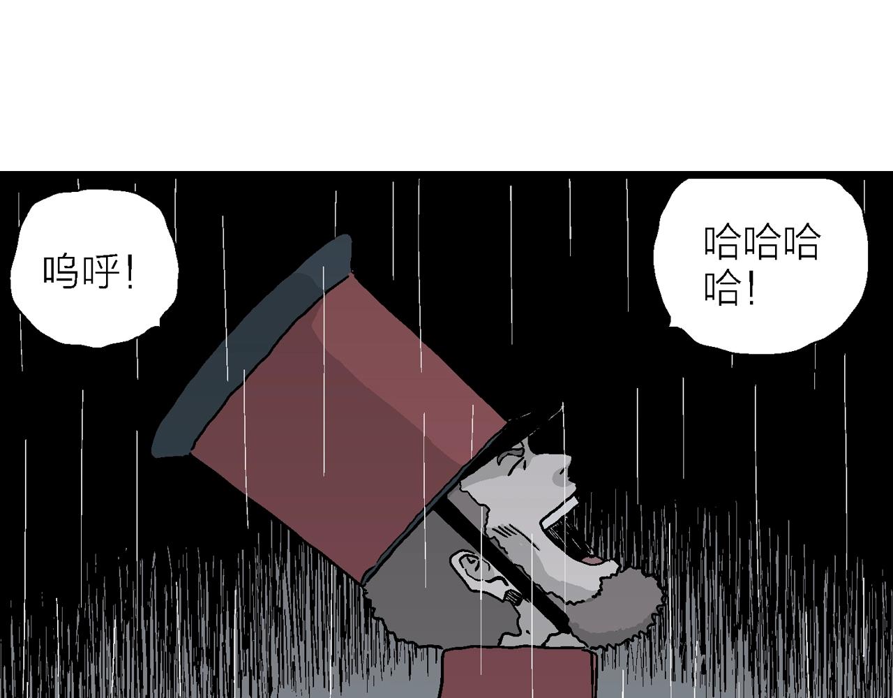 第39话 鬼寺（六）115