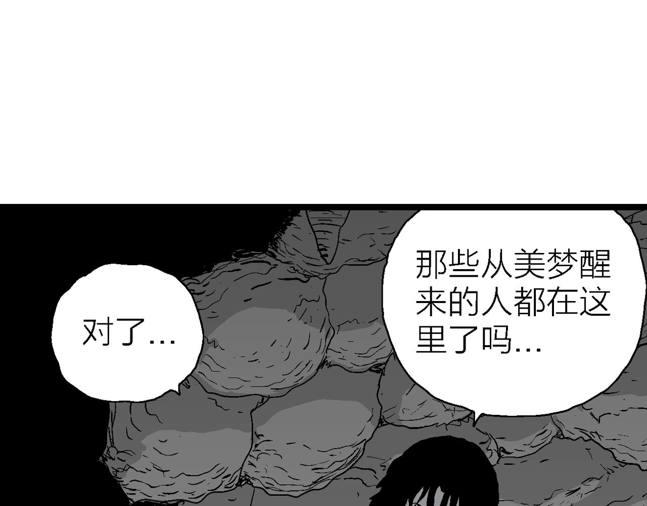 第26话 地狱游戏（十五）104