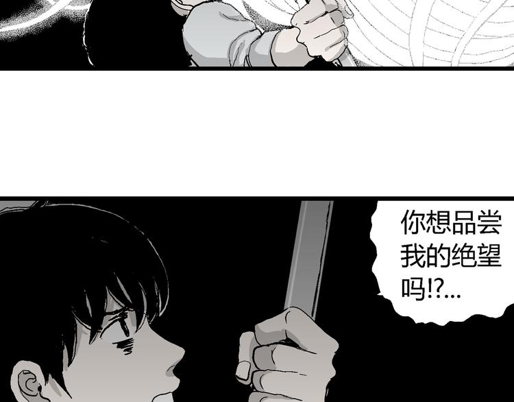 第62话 渔村（9）104