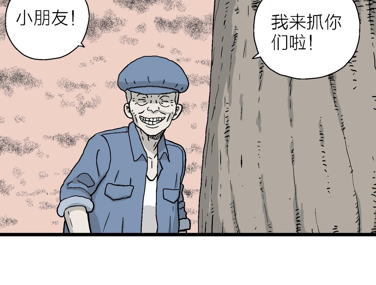 第14话 地狱游戏（三）52