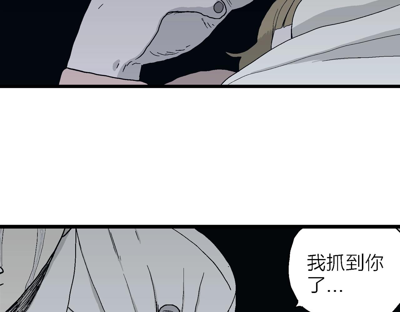 第19话 地狱游戏（八）79