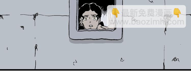 第88话 新人类（13）82