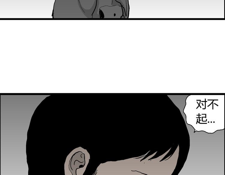 第66话 雪女（2）56