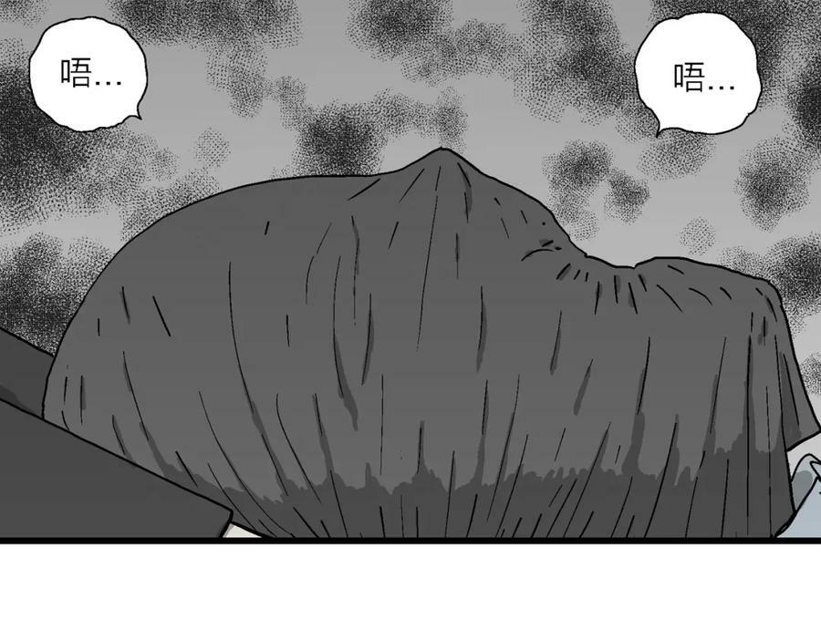 第73话 蜘蛛男（13）43
