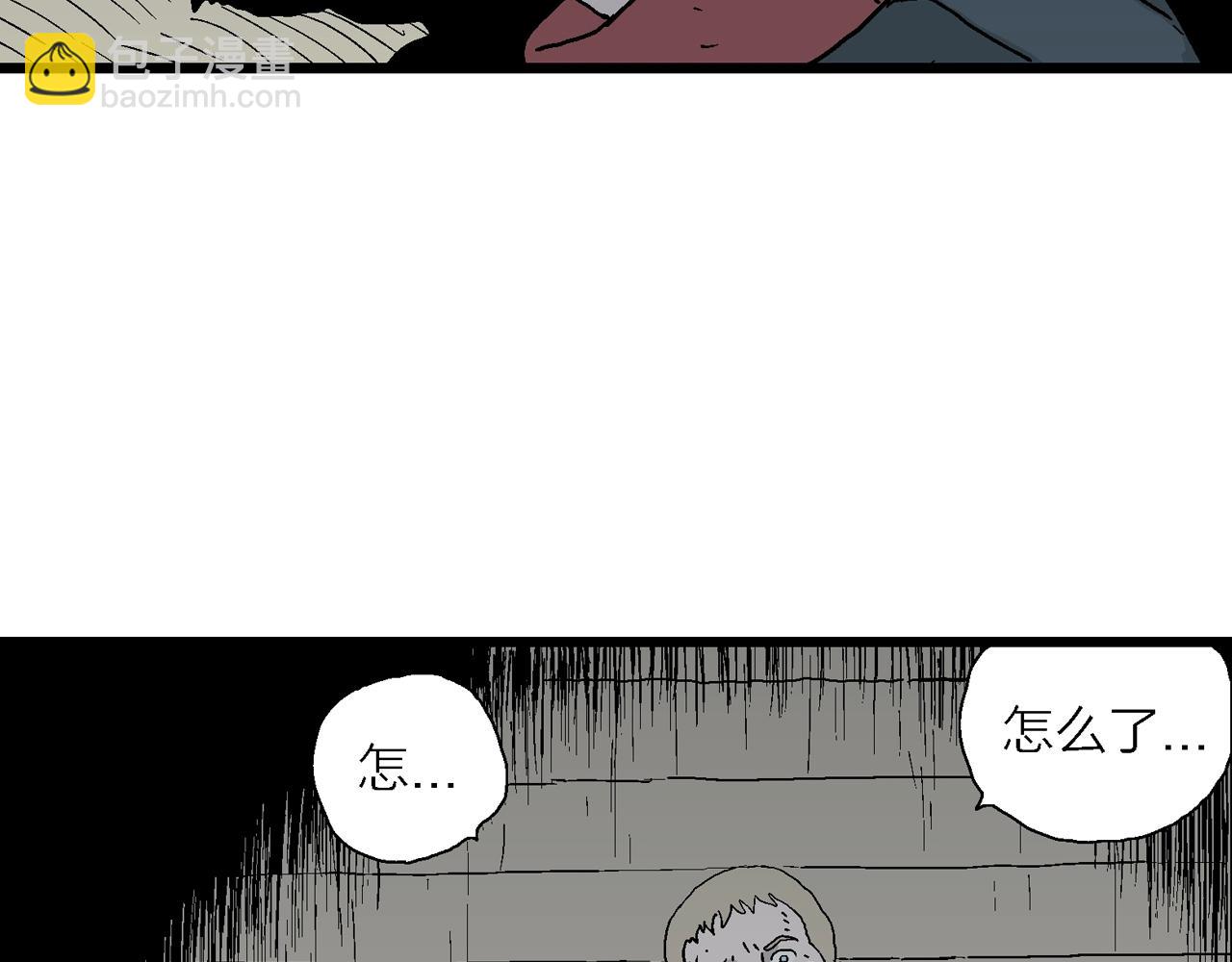 第36话 鬼寺（三）34