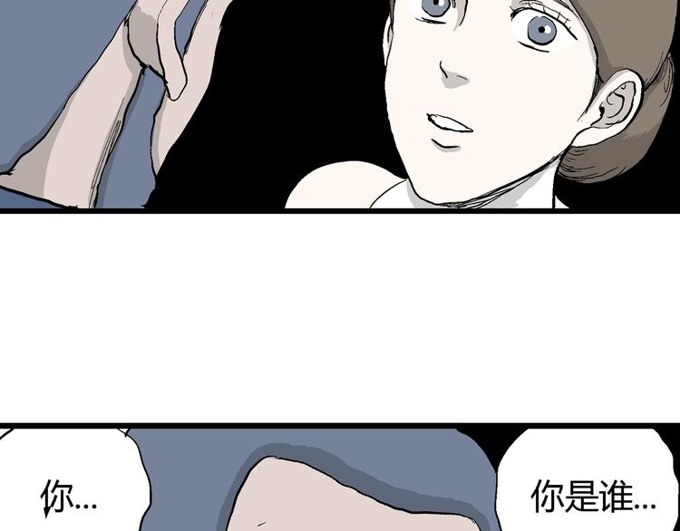 第46话 恋人小岛（4）111