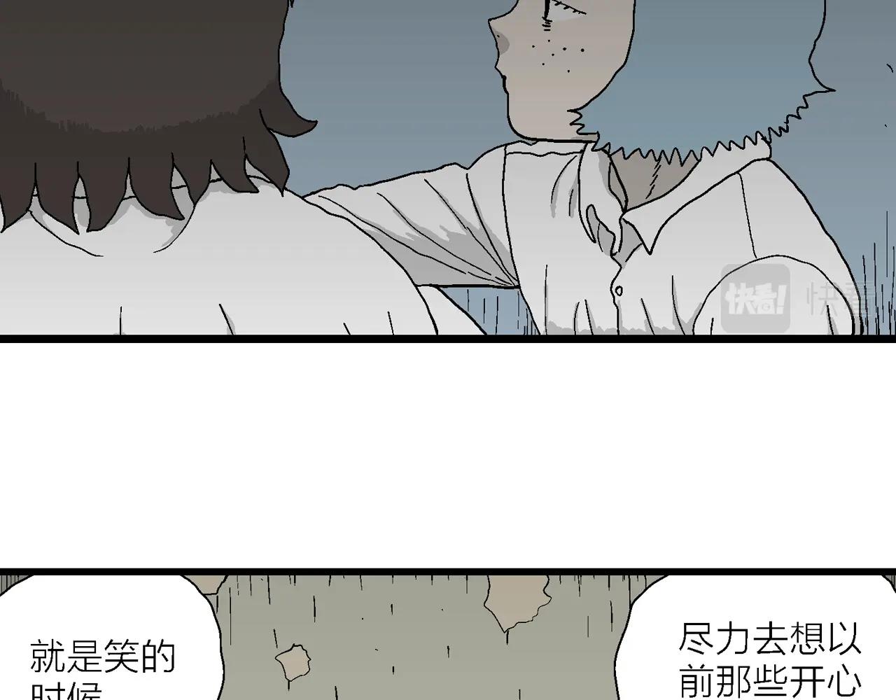 第47话 欢笑镇（八）60