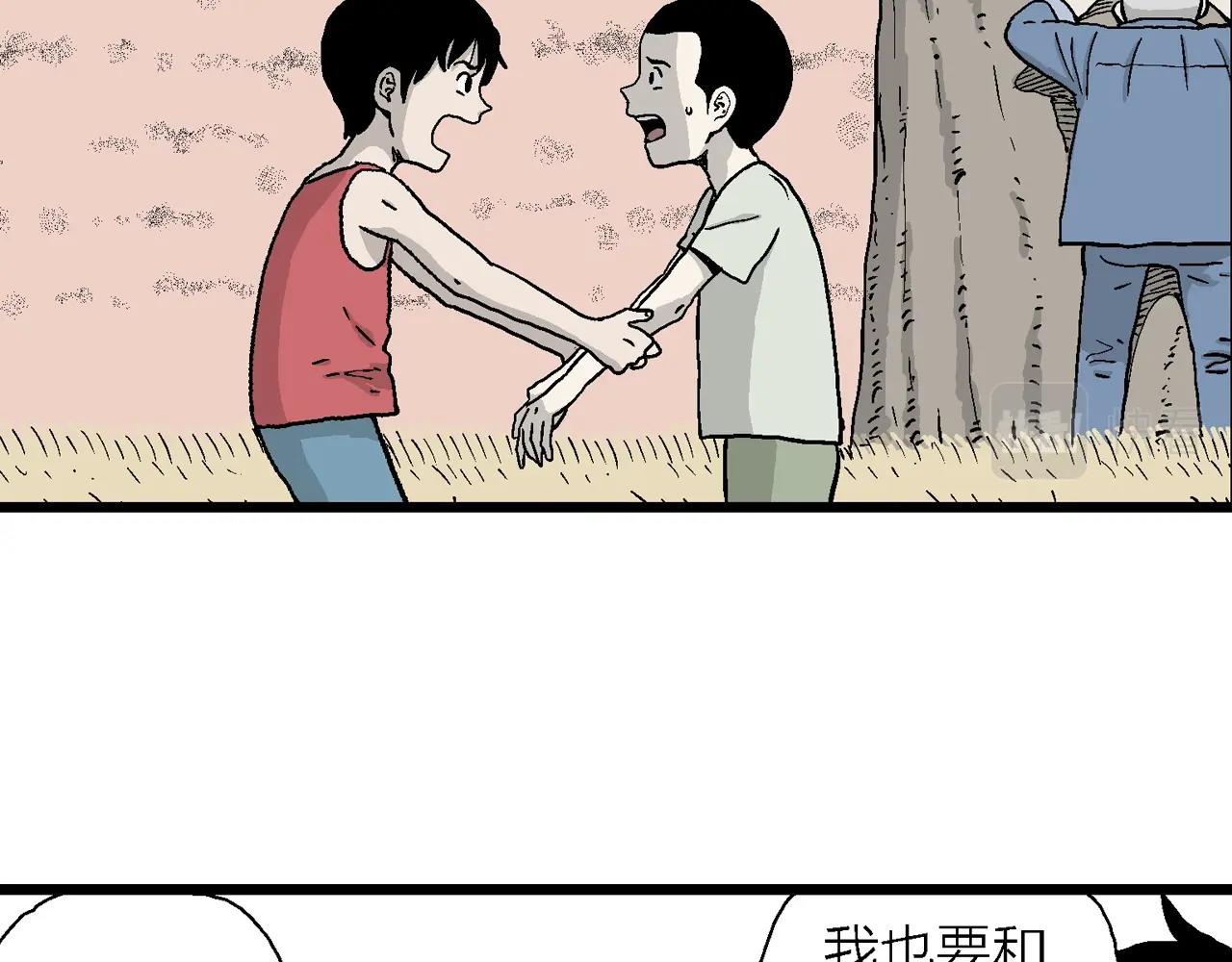 第14话 地狱游戏（三）45
