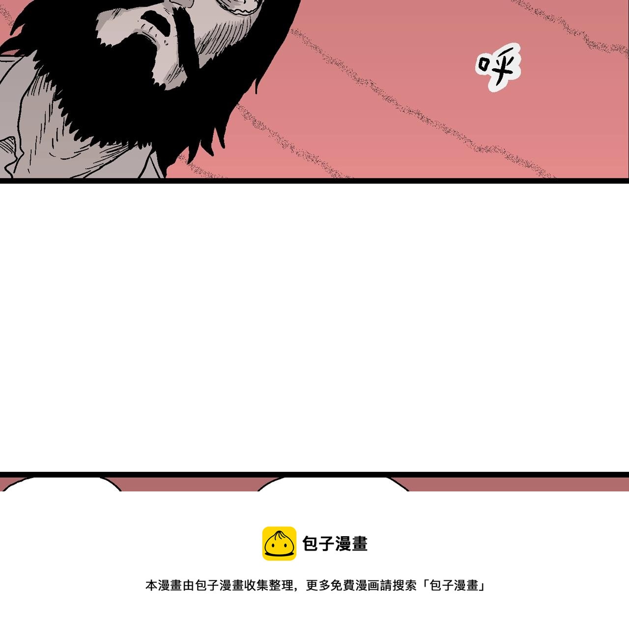 第29话 地狱游戏（十八）60