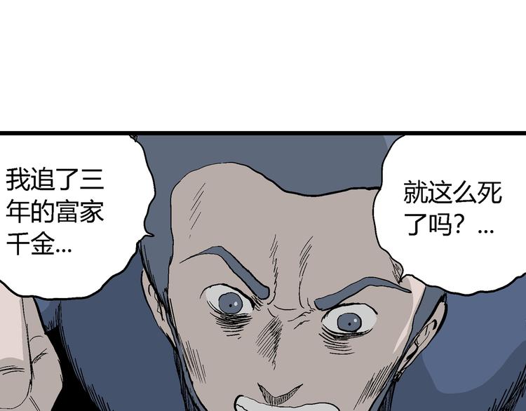 第53话 恋人小岛（完结篇）64