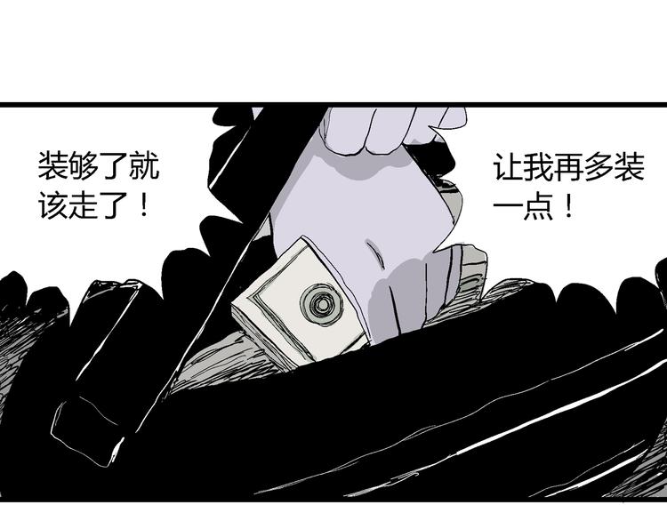第50话 恋人小岛（8）48