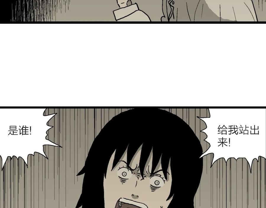 第71话 蜘蛛男（十）62