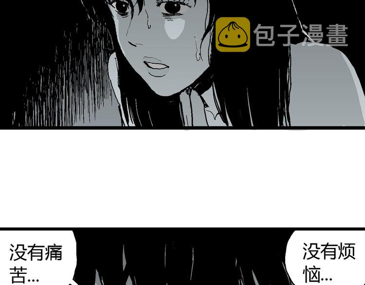 第59话 渔村（6）16