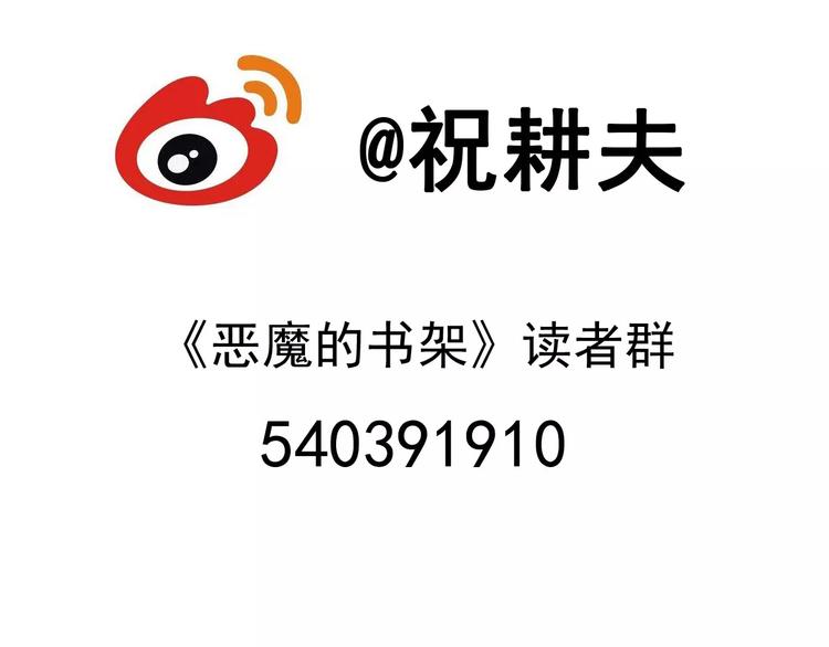 第18话 迷雾岛（五）162