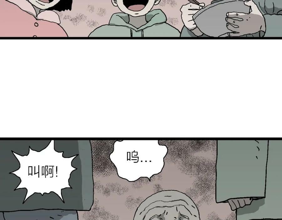 第61话 畸胎（十）71