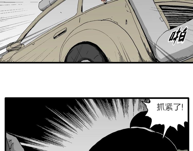 第98话 新人类（23）124