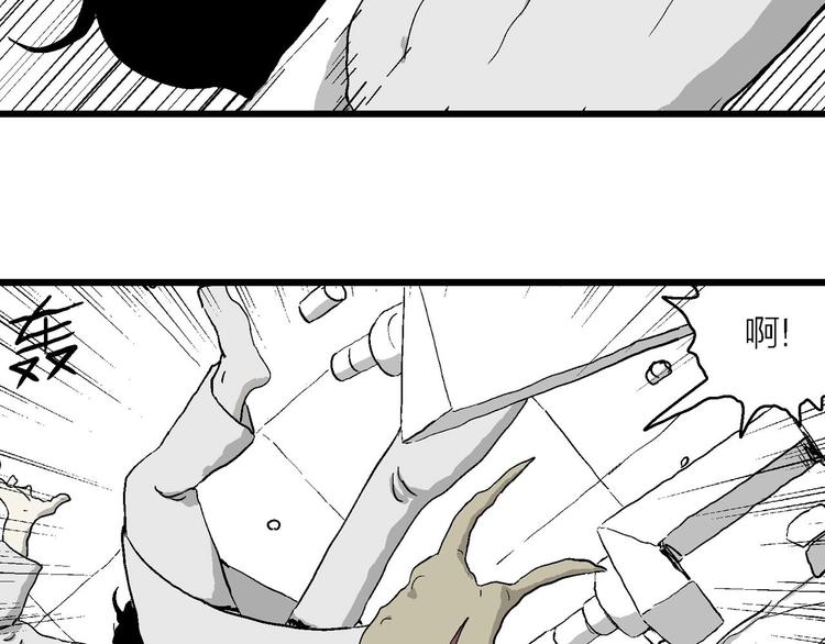 第89话 新人类（14）110