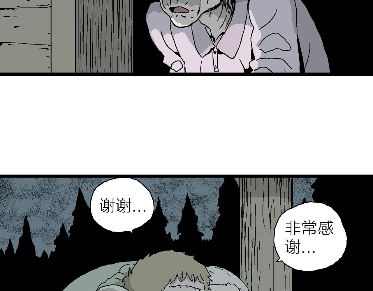 第4话 人间恶魔（四）19
